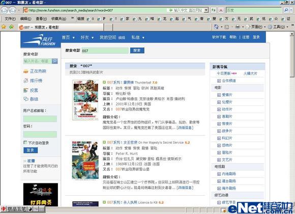 007电影网站