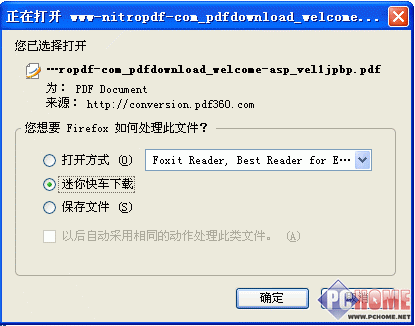 js 保存当前网页为pdf