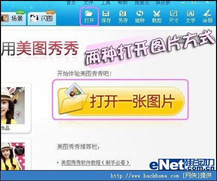 ps影楼人像后期处理_影楼照片处理收入(2)
