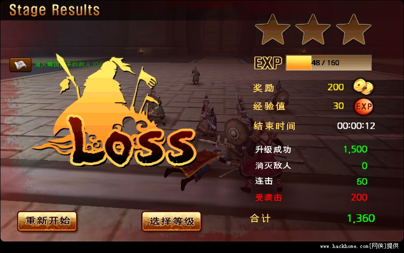 三国志无双战图片