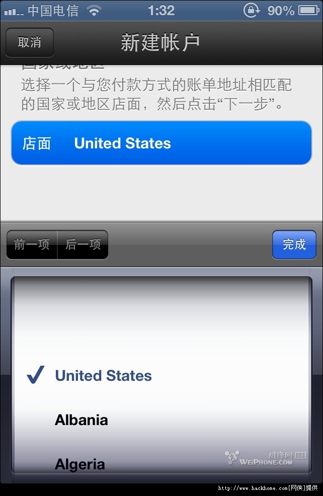 美国appstore