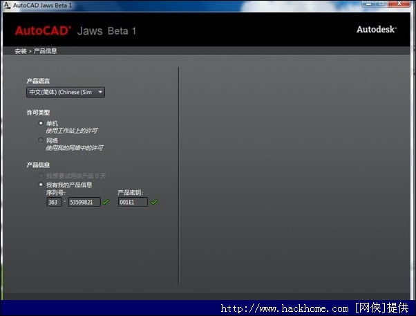 AutoCAD 2013 图片2