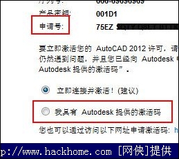 AutoCAD 2013 图片4