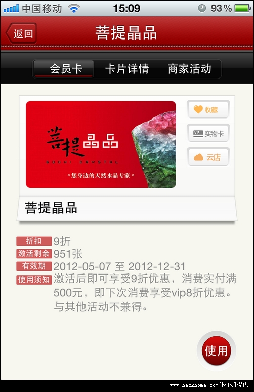 如何领取淘宝免费流量包?