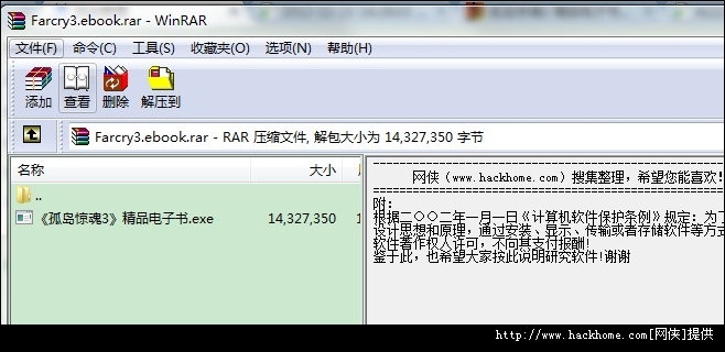 《孤岛惊魂3》(Far Cry 3)攻略心得秘笈合集电子书包含以下内容: 非正版孤岛惊魂3联机教程 《孤岛惊魂3》图文攻略【游侠攻略组】 XP系统+联机爱好者的福音存不了档的都来看看 【凡迪攻略】孤岛惊魂3 中文游戏杂志抢先攻略. 《孤岛惊魂3》评测为爱疯狂,为妹掀岛 【游侠攻略组】 .