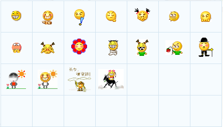 超级搞笑的圆头蹦蹦跳qq表情包 安装版