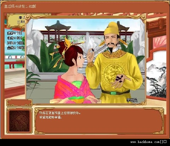 皇帝成长计划怎么赚钱