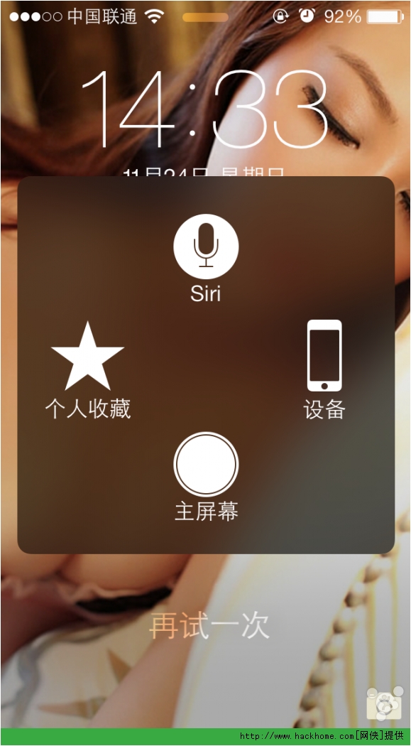 闲置时光，iPhone 5s的妙用与再利用