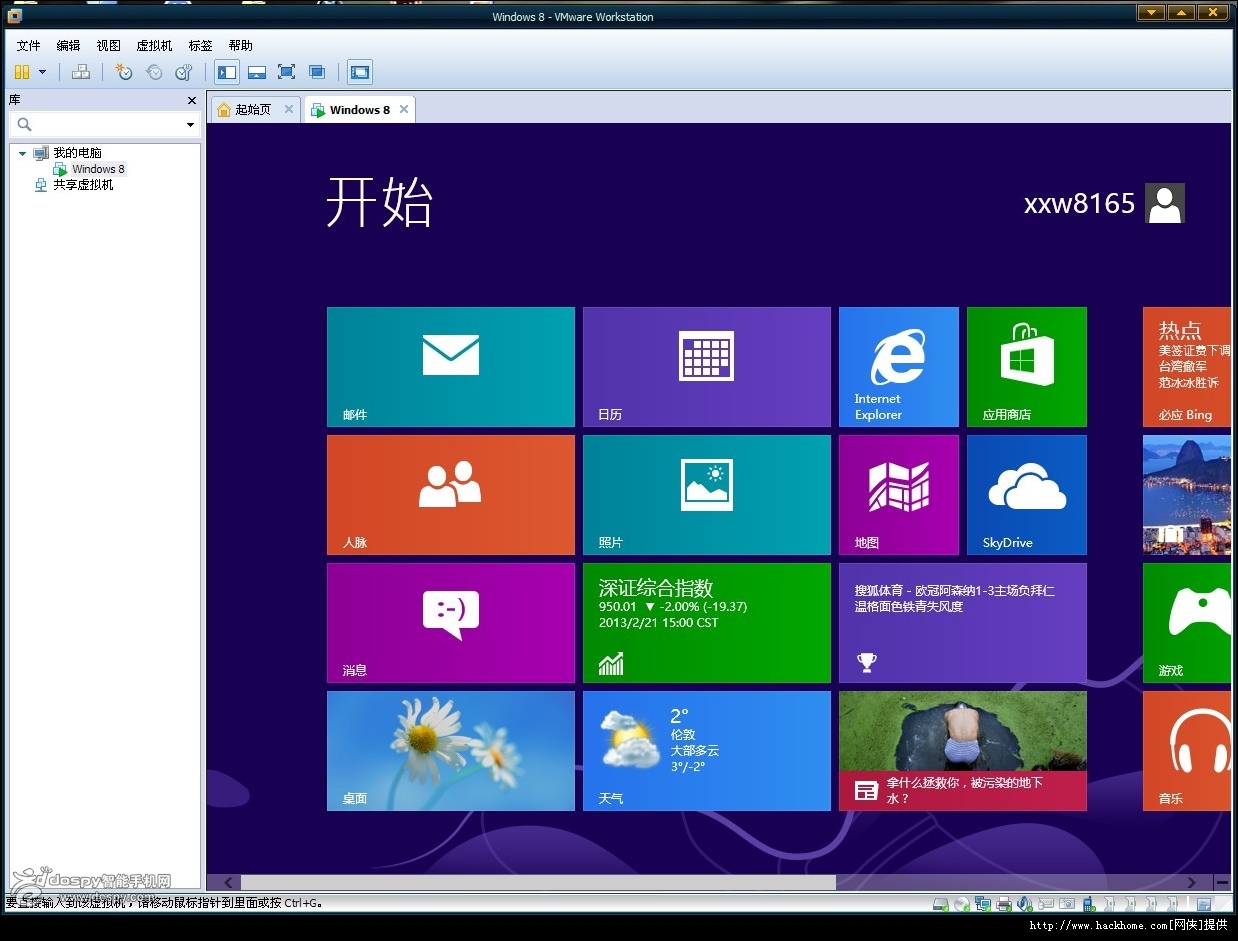 http://img.hackhome.com/img/2013-2-22/20132228233225460.jpg