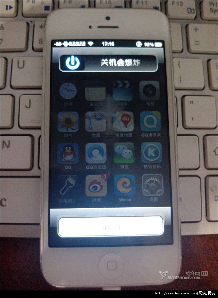 手机722_986竖版竖屏a手机手机迅雷图片