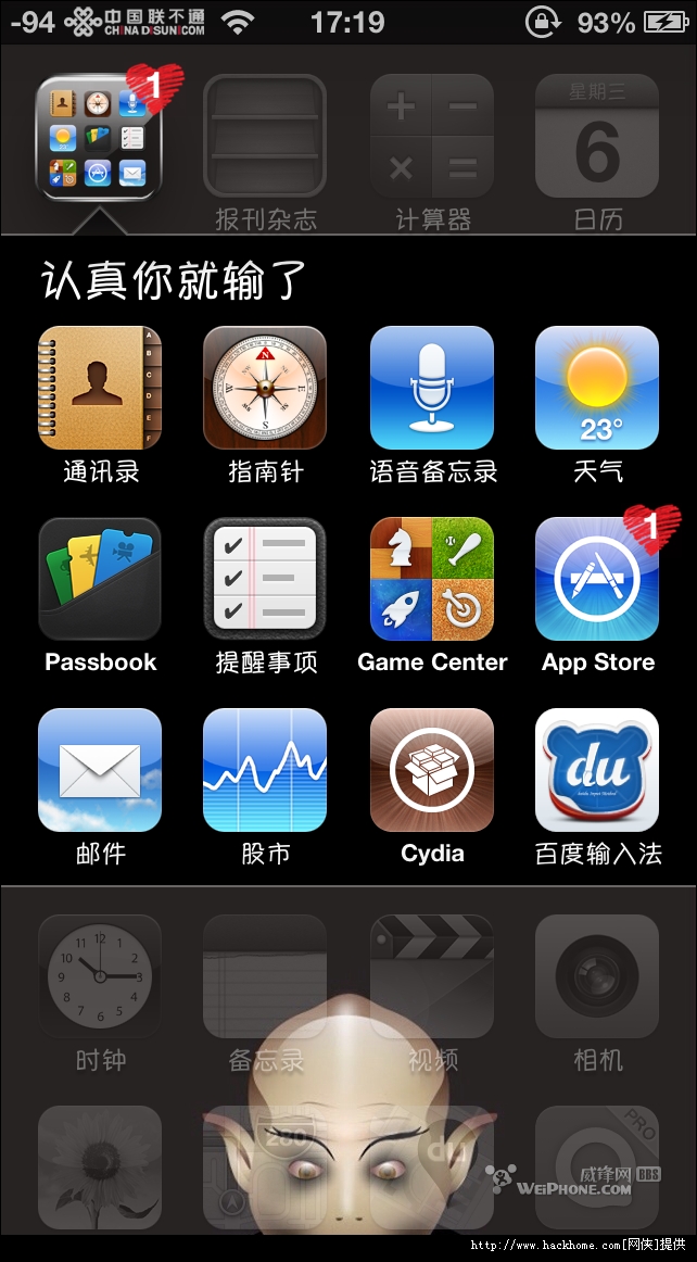 苹果iphone5手机越狱后实现终极修复白苹果 充电彩图