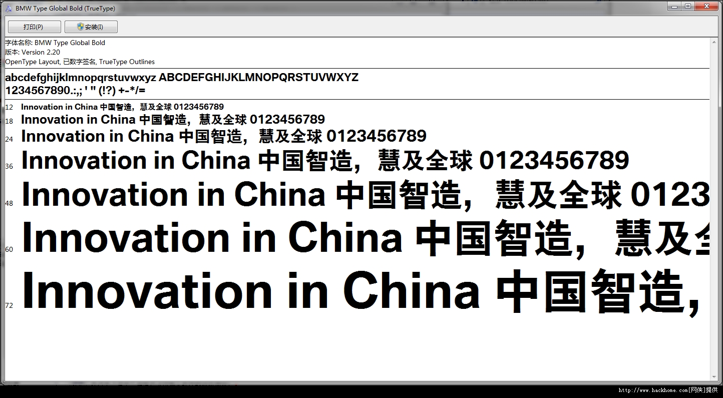 宝马中国粗体字体安装版