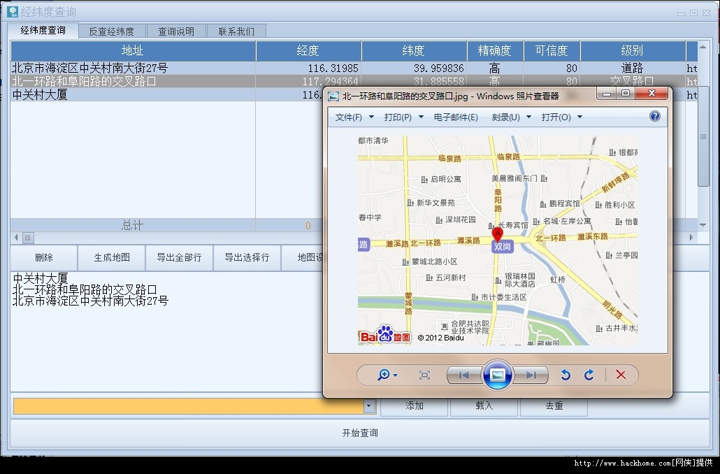 γȲѯ(geocoding) v1.0.ɫ