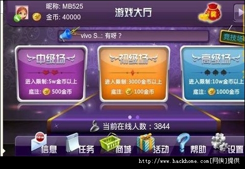 Ϸ׿ֻ v3.1.0.