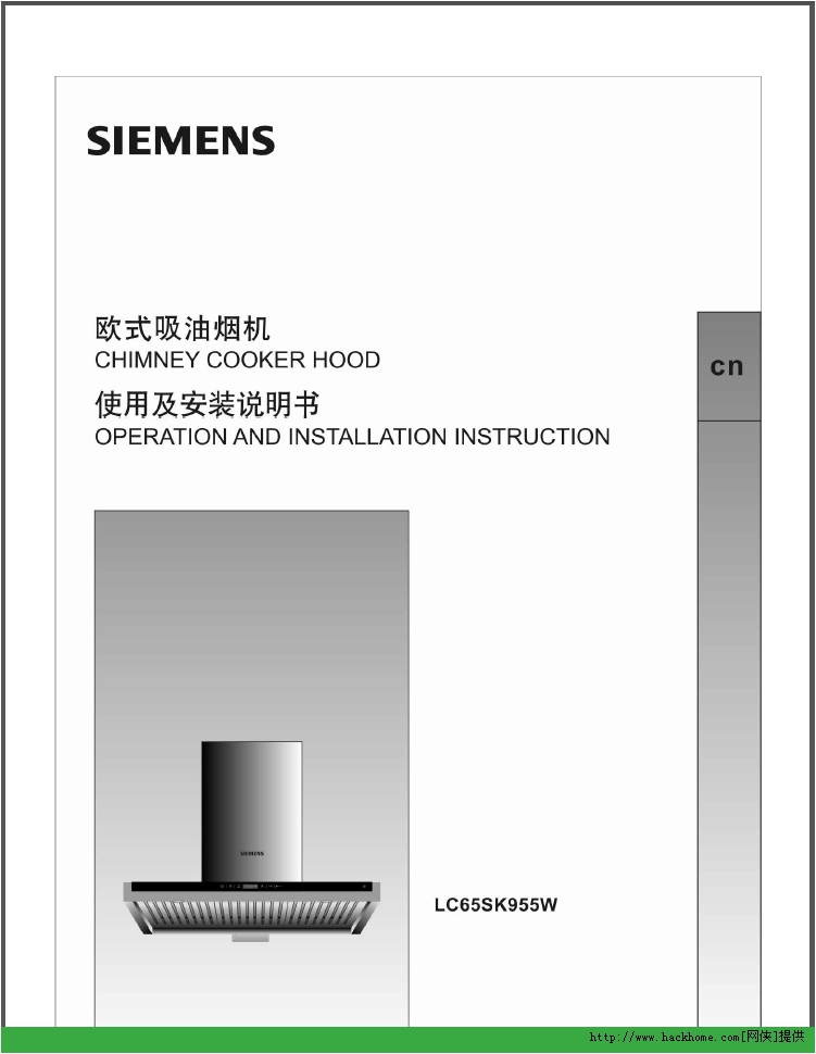 西门子烟机官网_烟机电机_烟机安装效果图_海尔烟机 ...
