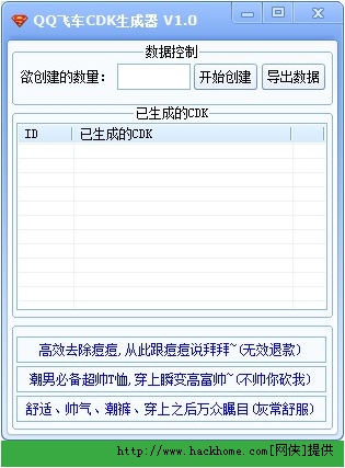 qq飞车cdk_qq飞车cdk怎么兑换_淘宝qq飞车cdk