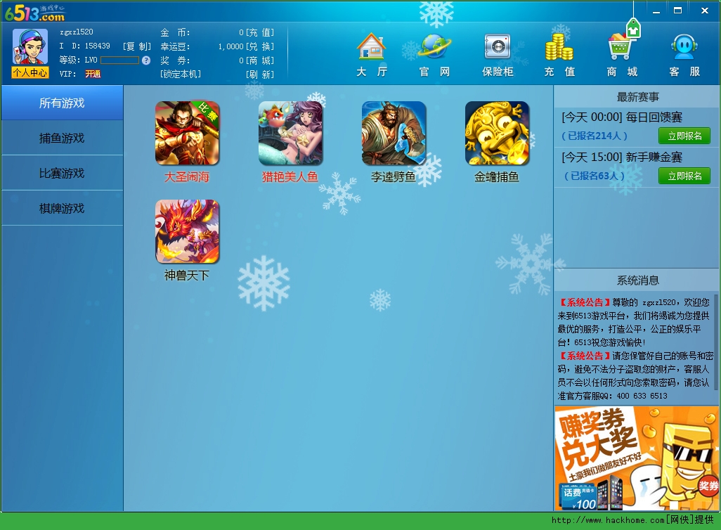 Android热门机型Top20