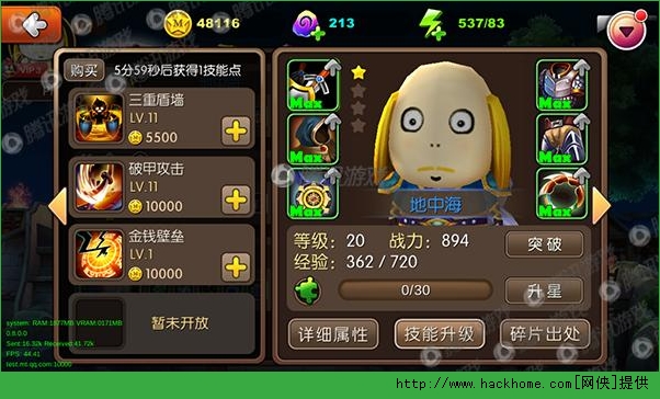 我叫mt_我叫mt 游戏收入(3)