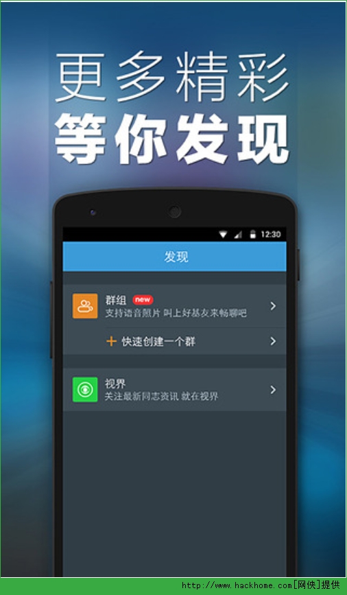 blued手机ios版下载_blued 同志交友官网手机ios版app