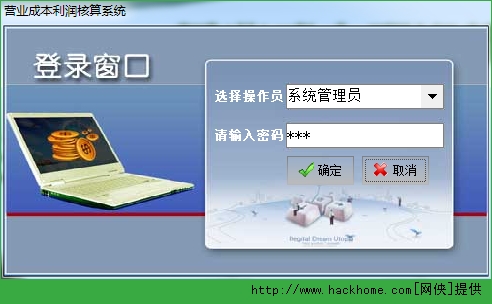 养牛30头的利润与成本_收入费用利润核算(3)