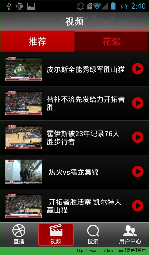 安卓手机怎么直播游戏