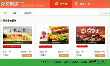家庭收入分配图_输入你的家庭收入(3)