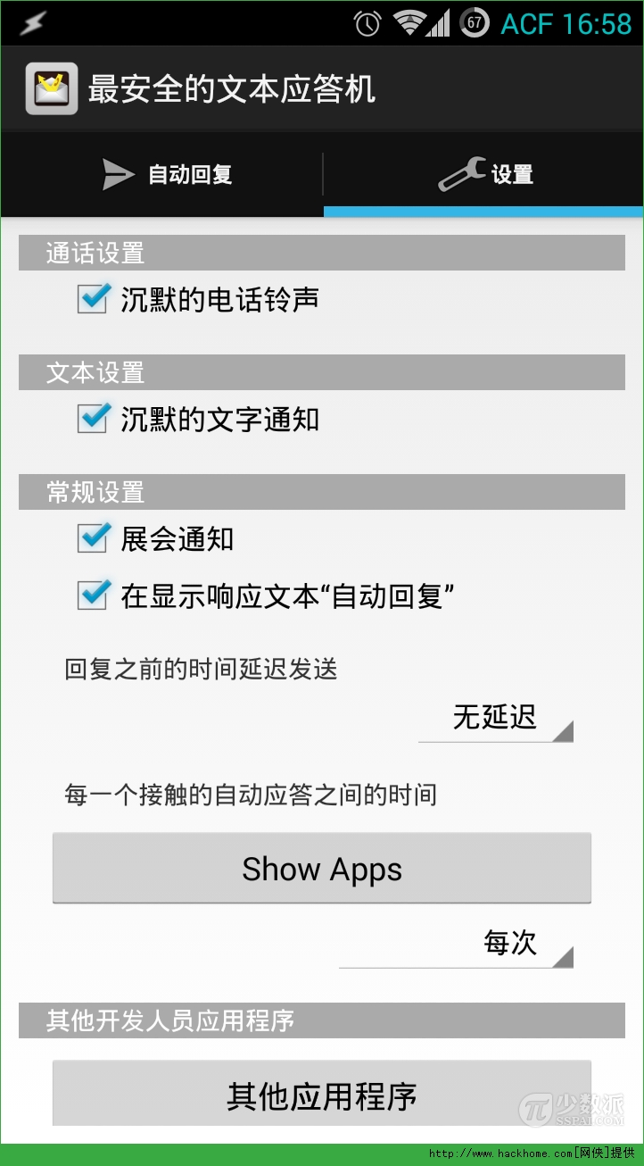 电话打不通时它会自动回复信息,如删除这个自动回复,是移动公司网络上