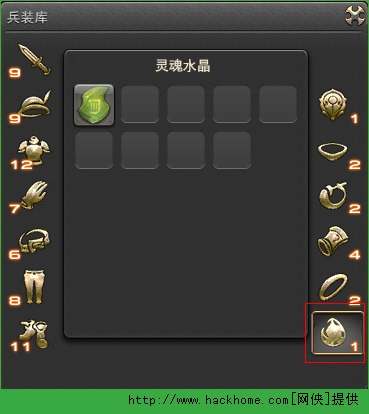点击灵魂水晶装备后,就是吟游诗人啦