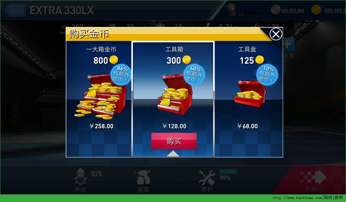 1. 从 itunes下载 并安装正版应用; 2. 运行软件至主菜单画面,退出软件,关闭软件后台进程; 3. 将 iPhone/iPad 与电脑连接,打开目录管理软件itools或PP助手等; 4. 找到软件安装目录; 5. 覆盖解锁:将下载的文件RedBullAirRaceTheGame_cd.rar解压覆盖到Library和Documents替换(注意:请备份原版的存档或文件,以免解锁失败导致失去存档); 6.