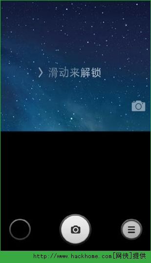 iphone6锁屏手机安卓版apkv2.000