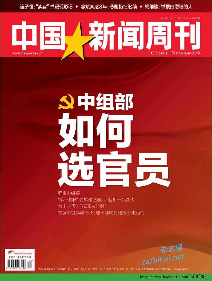 2014091337202329.jpg