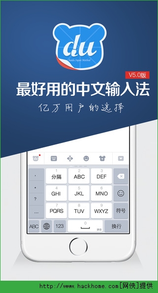 iphone6plus搜狗输入法键盘声音怎么关闭?