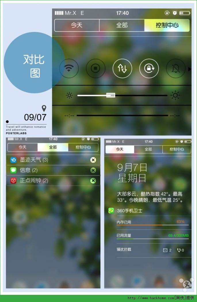 苹果iphone5越狱后手机美化详细图文教程多图