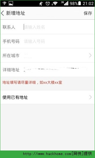 淘点点怎么用淘点点使用操作图文教程多图