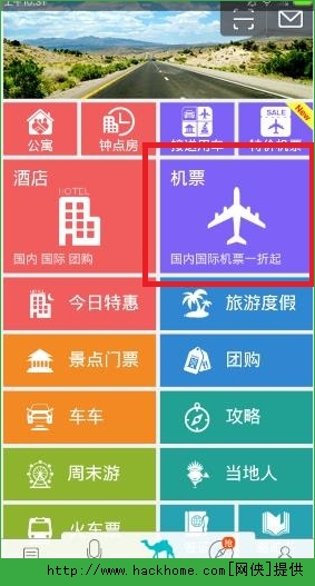 e龙订机票_如何订机票