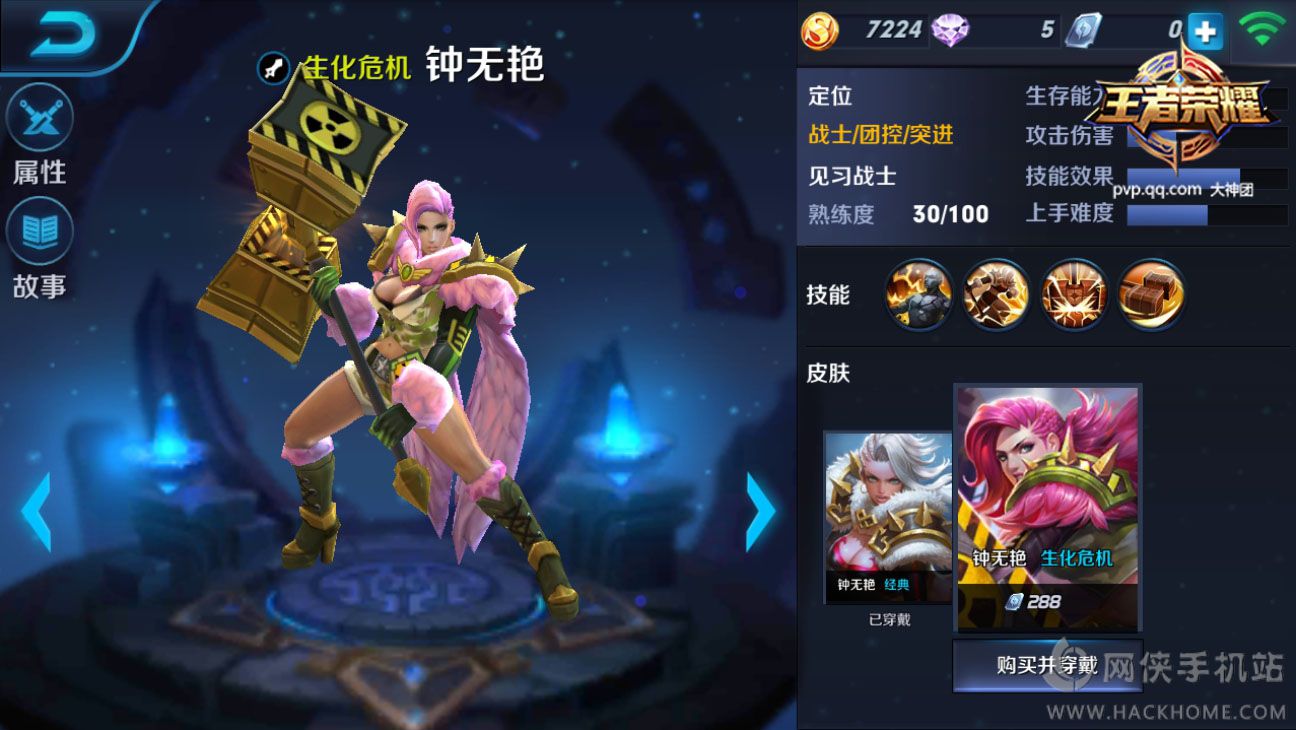 王者荣耀钟无艳1v1厉害么 钟无艳solo技巧