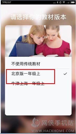 盒子魚英語怎么跟講義同步 boxfish盒子魚同步講義措施先容