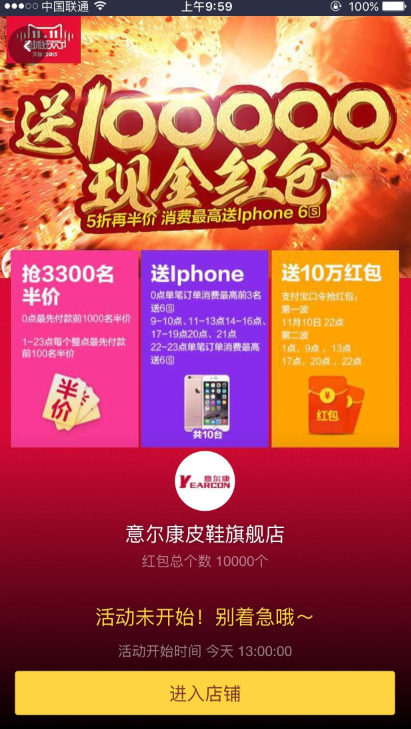 最佳11人口令红包_支付宝口令红包图片(2)
