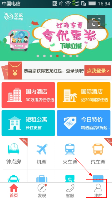 火车旅行是移动的教科书