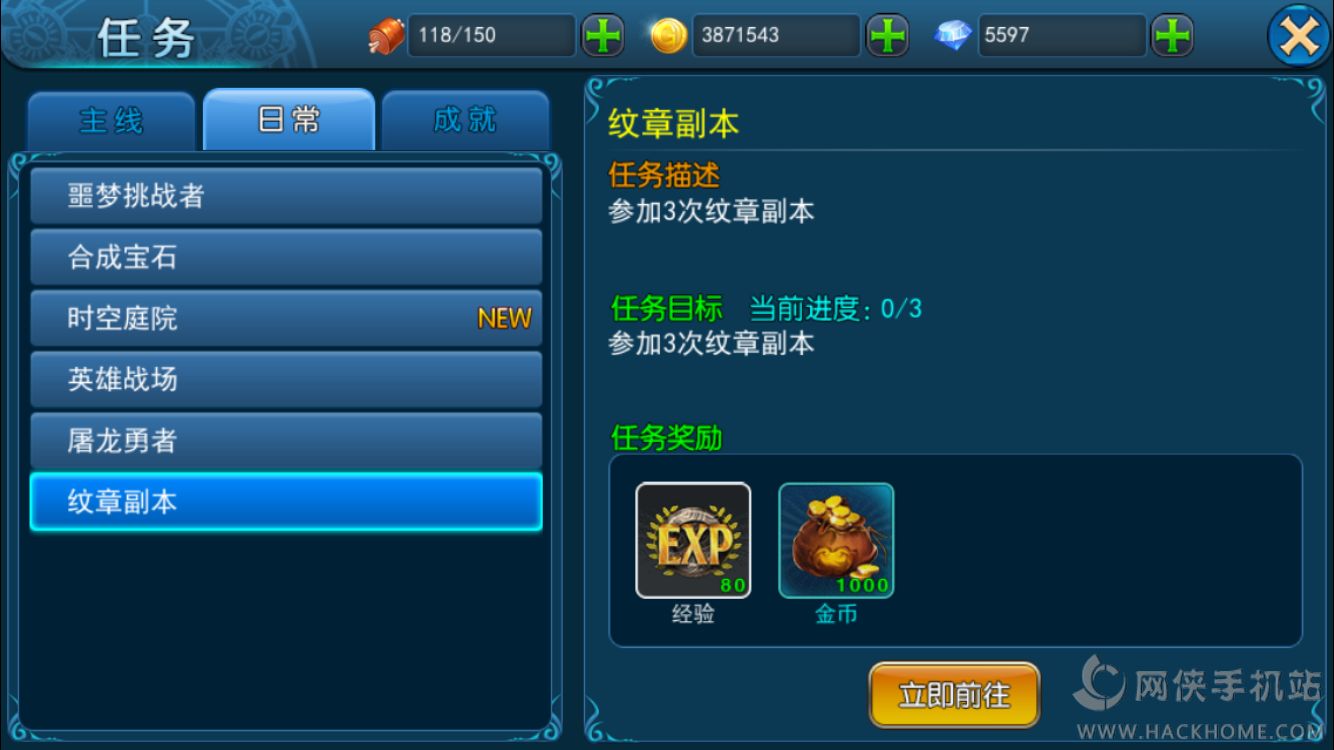 penbeat追光者谱子新手-二、关卡副本获取 通关关卡副本都有金币产出,且随着副本级别越高