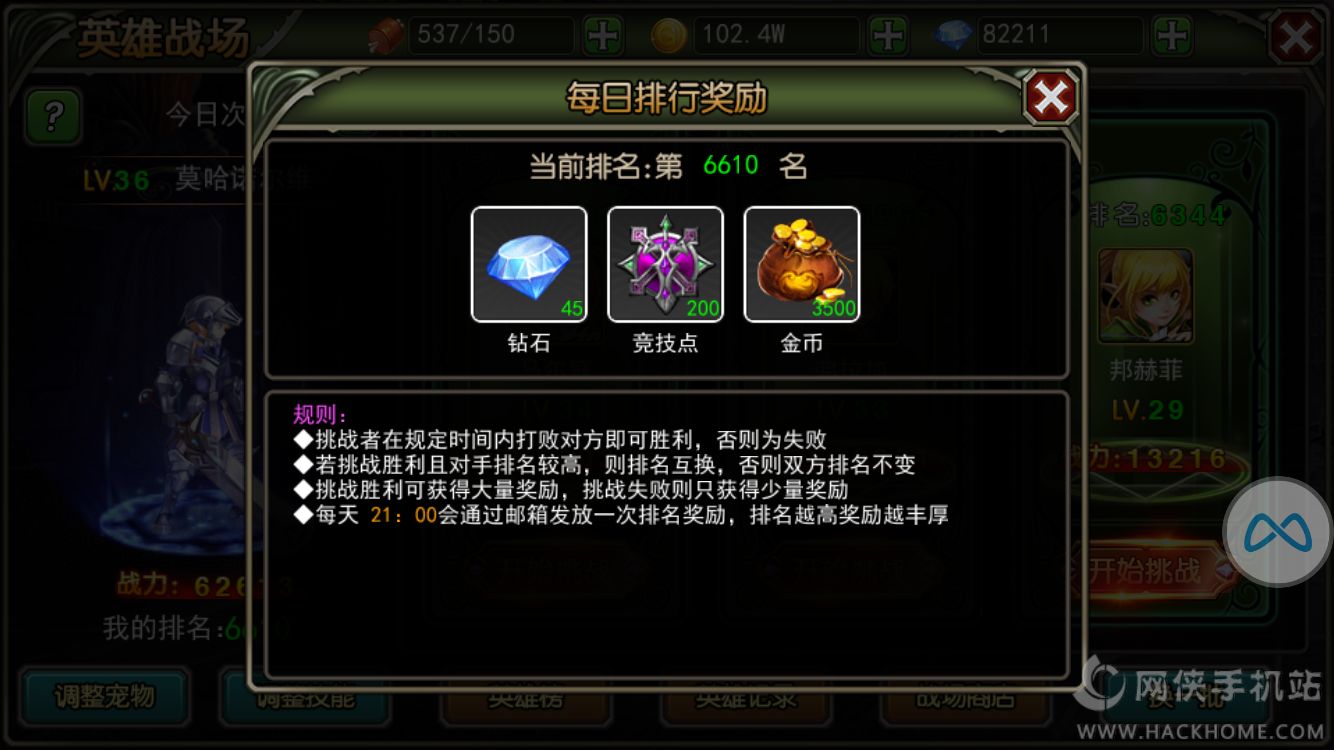penbeat追光者谱子新手-除了以上五种方式获得钻石外,相信随着版本更新,活动升级,更多奖