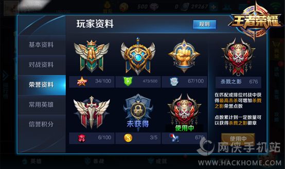 penbeat追光者谱子新手-王者之尊:获得MVP,达到一定次数; 无畏之盾:获得"承受伤害最