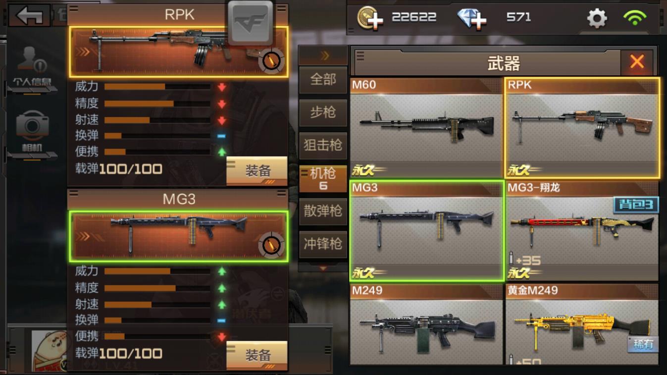 穿越火线激活码