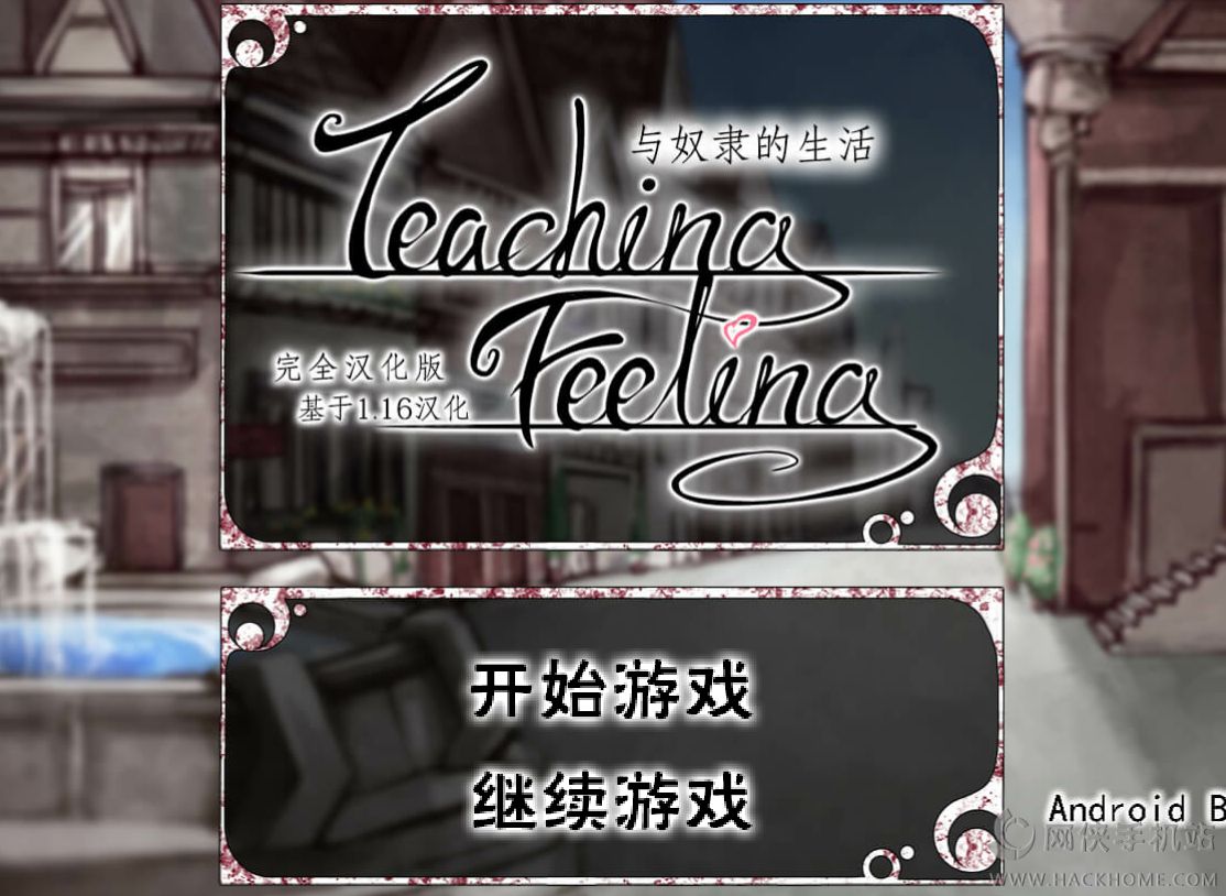 奴隶少女希尔薇黑屏怎么办 黑屏,闪退快速解决方法