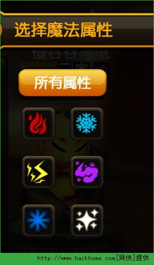 penbeat追光者谱子新手-游戏中存在6种元素,分别为火、水、电、毒、暗、光. 其中火克毒