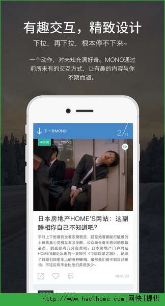 猫弄mono怎么样mono猫弄app功能特点介绍图