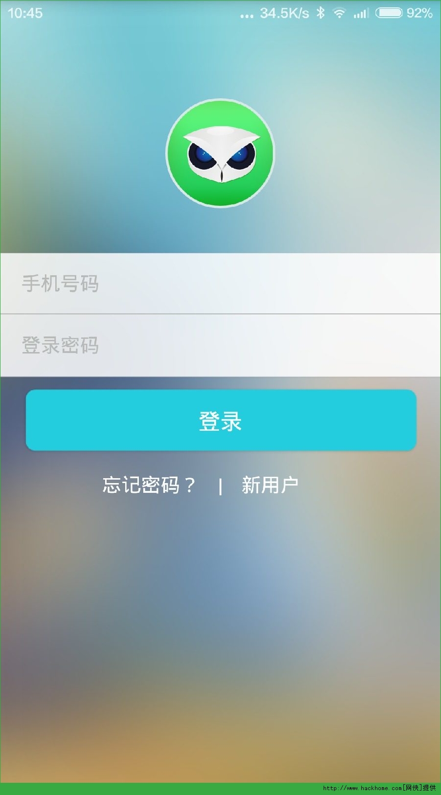 手环APP下载安装全攻略