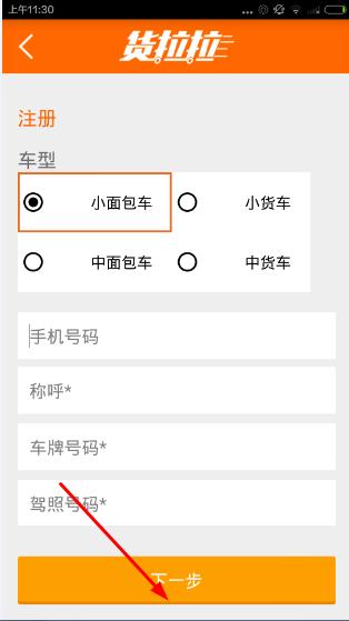 泰拉瑞亚砖层有什么用_吧拉app是什么