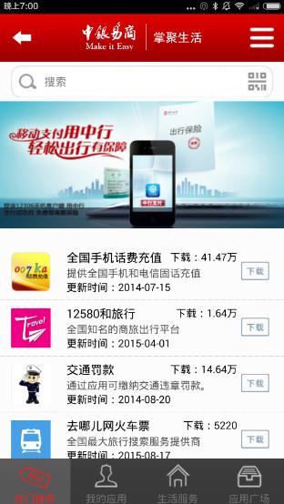 怎么网