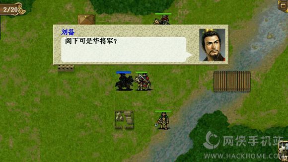 英杰传噩梦难度通关攻略多图